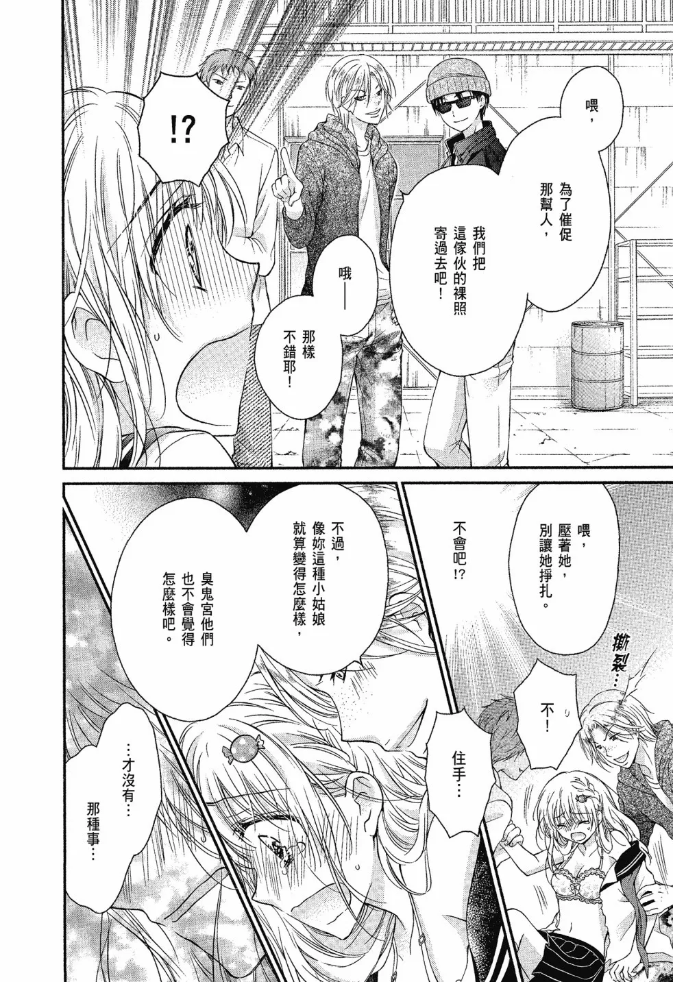 第04卷 第112页
