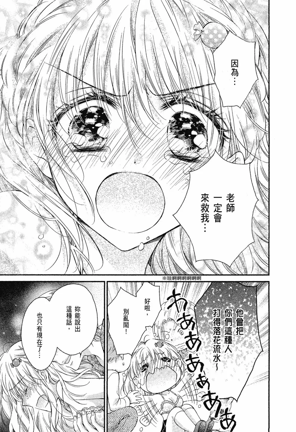 第04卷 第113页