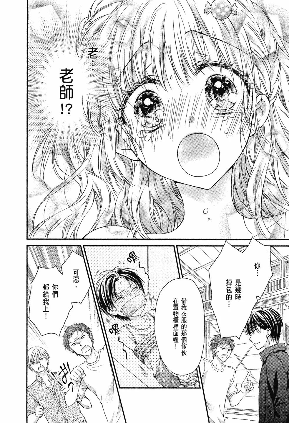 第04卷 第116页