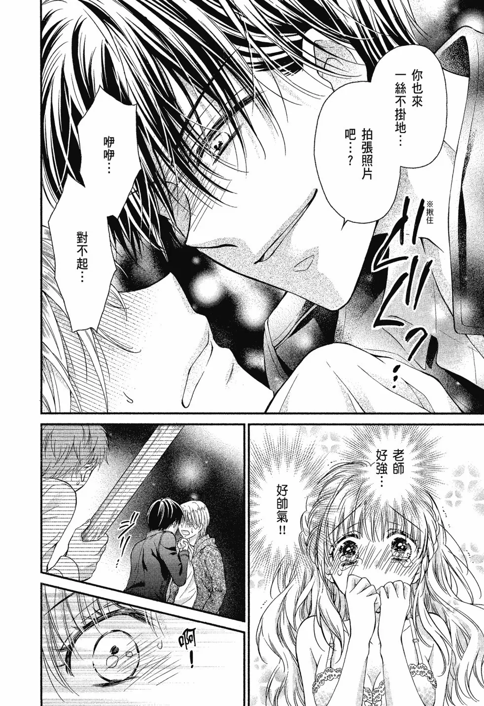 第04卷 第118页