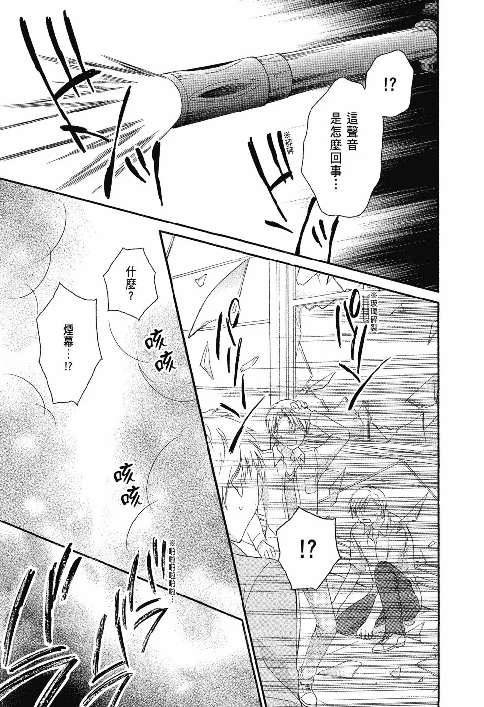 第04卷 第123页