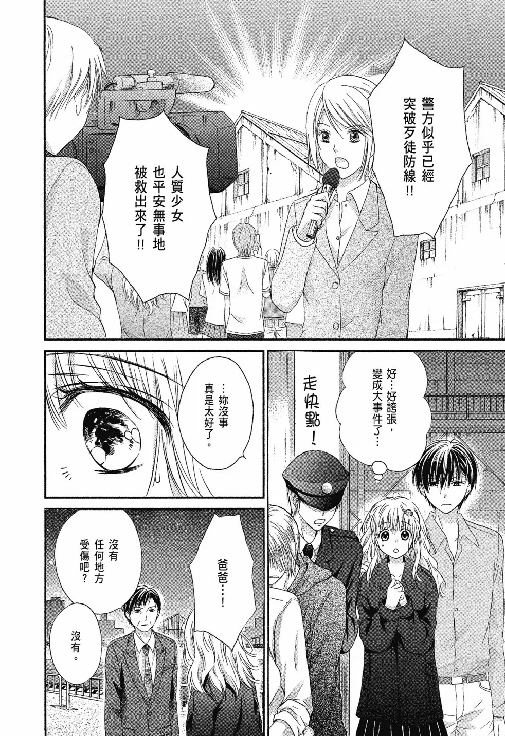 第04卷 第126页