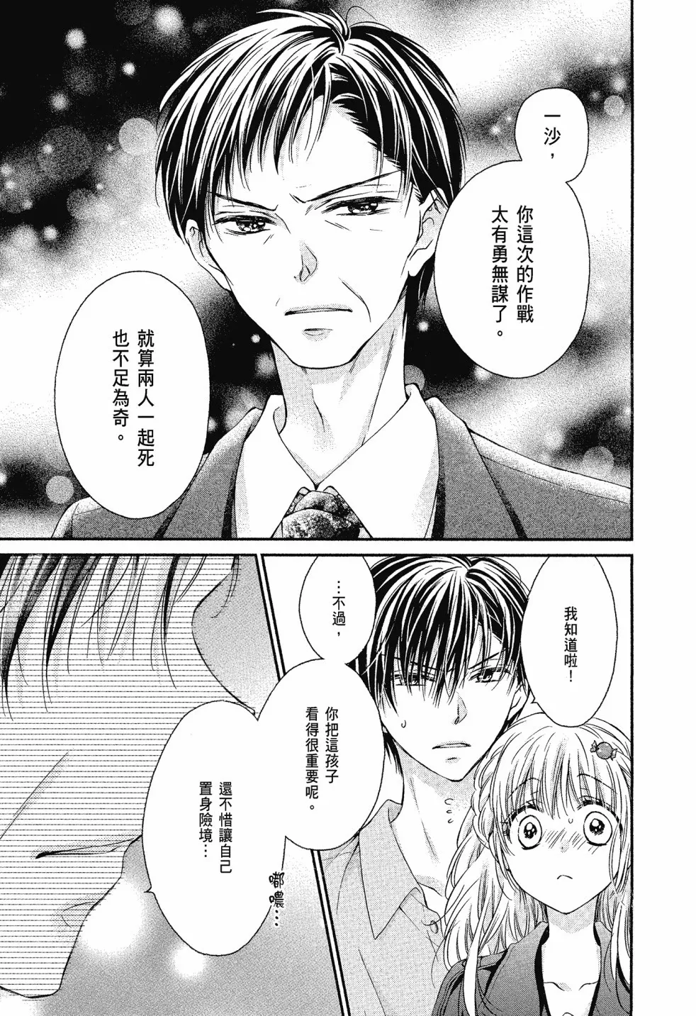 第04卷 第127页