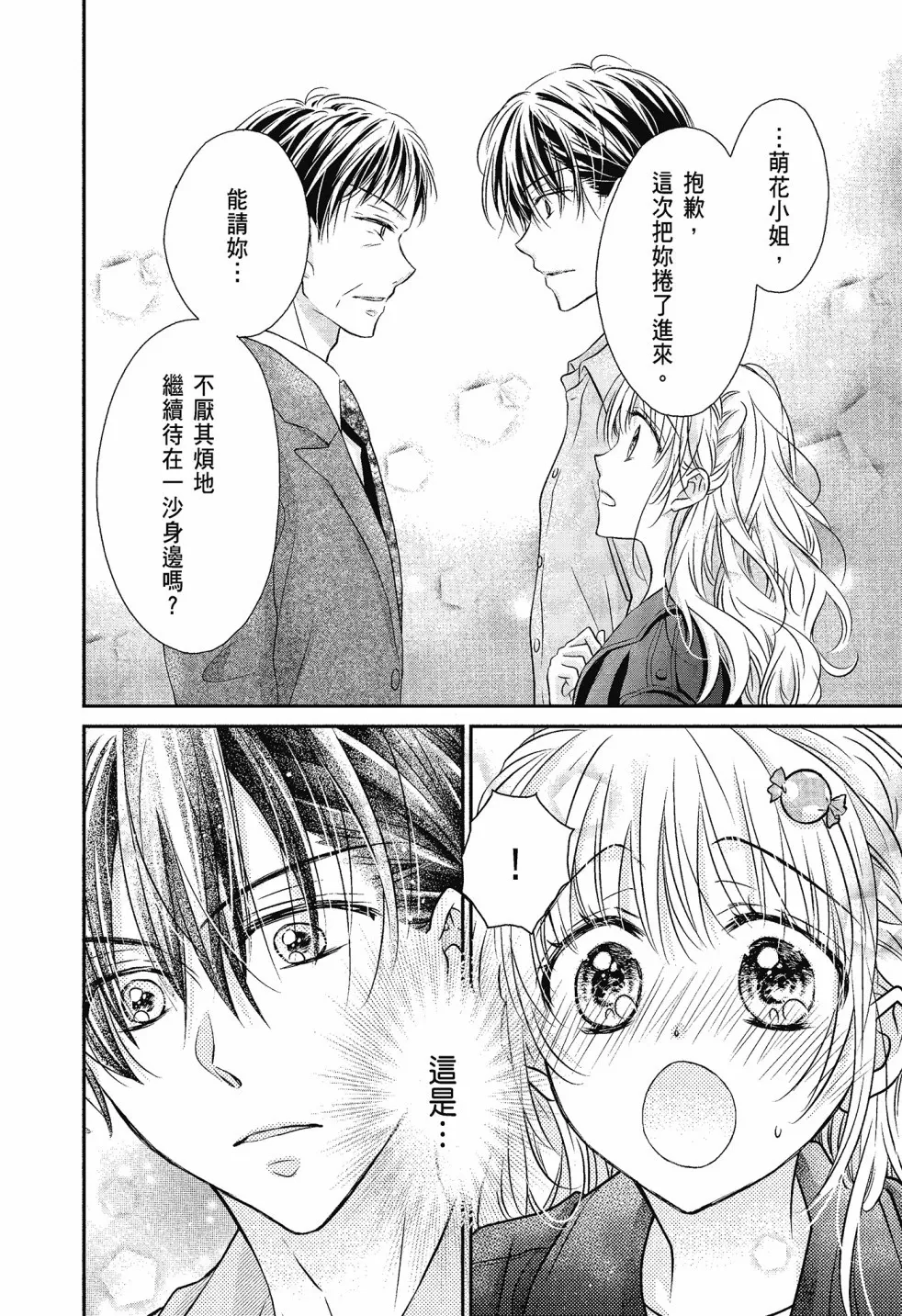 第04卷 第128页