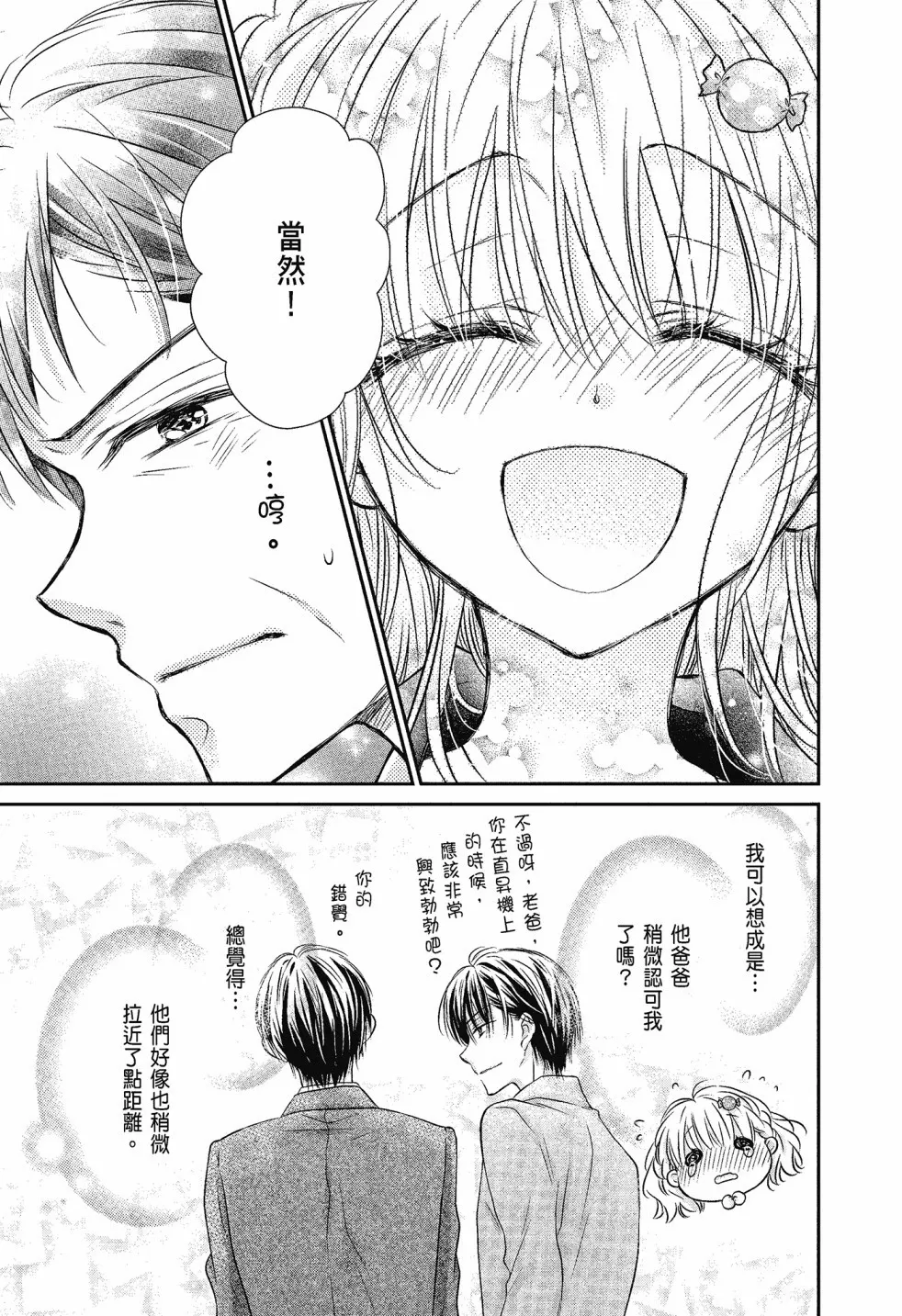 第04卷 第129页