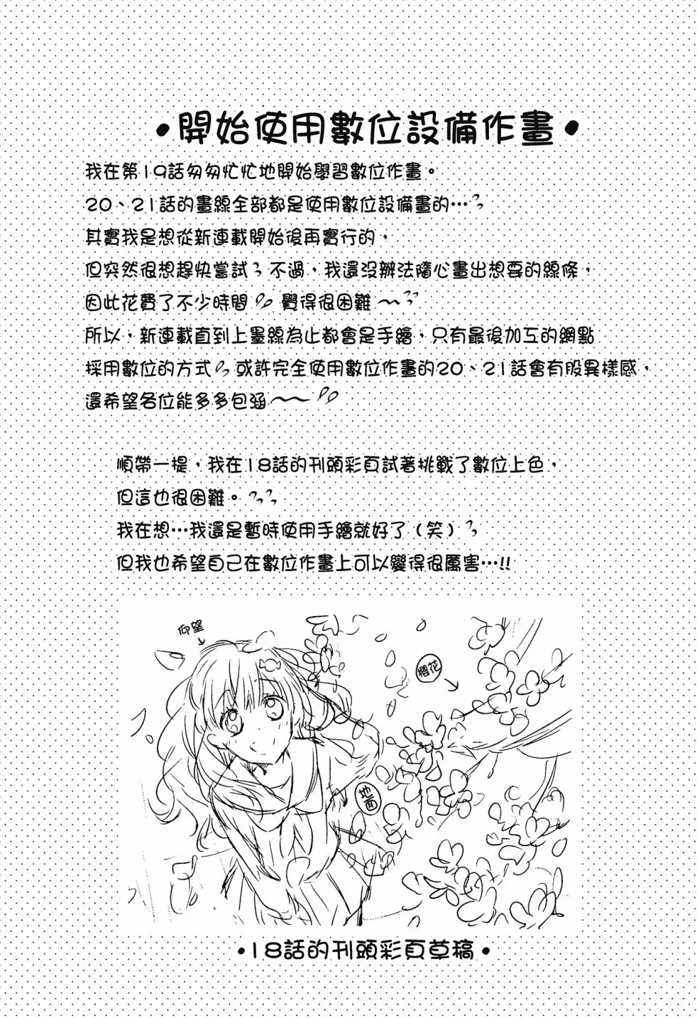 第04卷 第132页