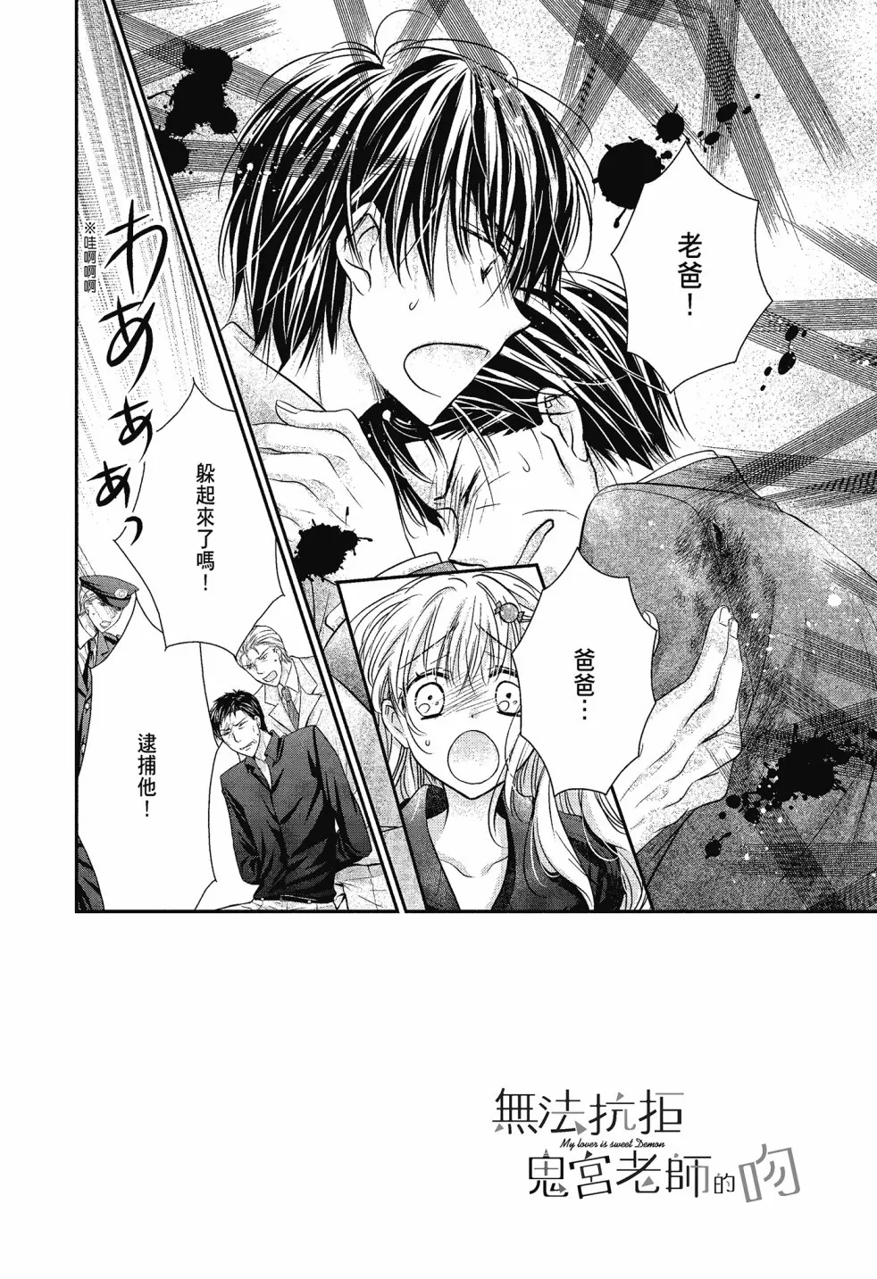 第04卷 第134页
