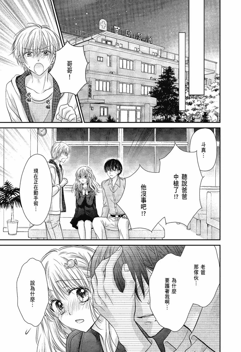 第04卷 第135页