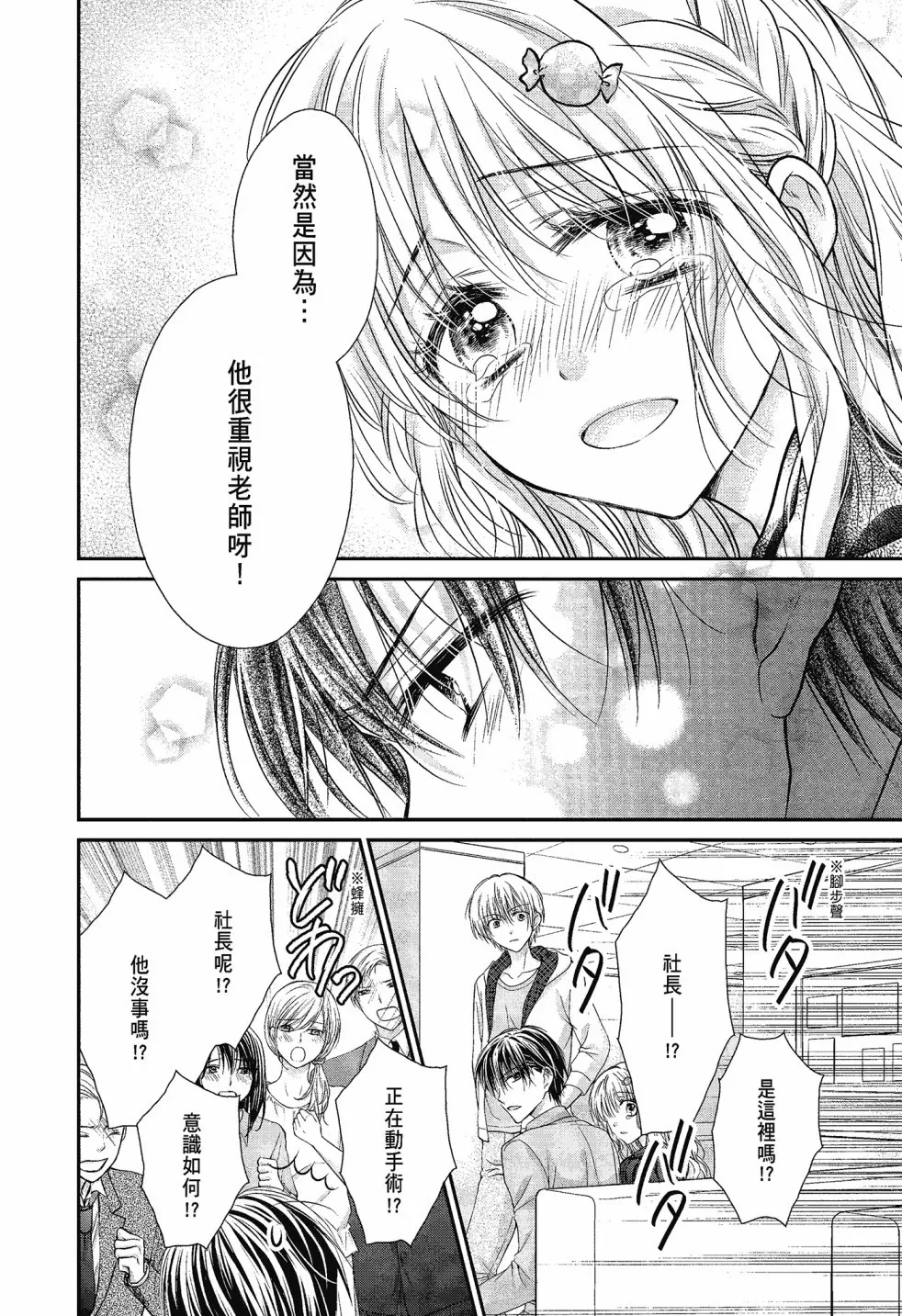 第04卷 第136页