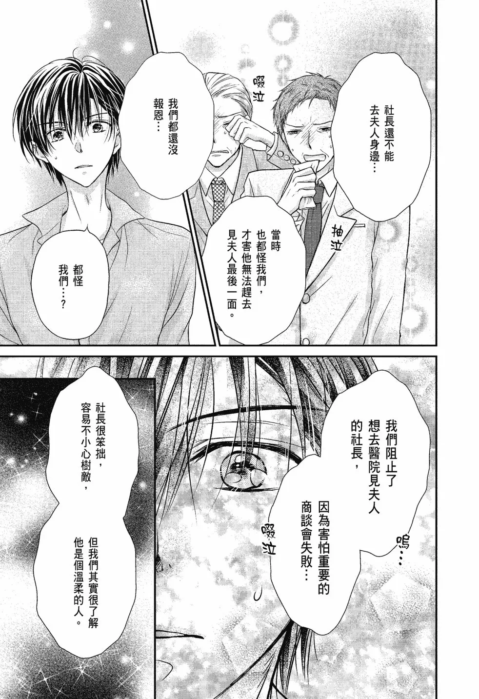 第04卷 第137页
