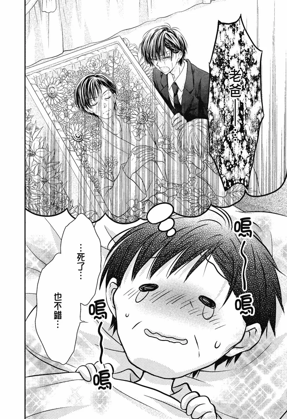 第04卷 第140页
