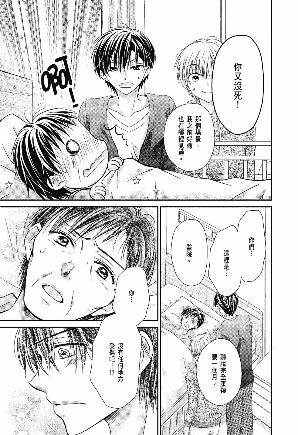 第04卷 第141页