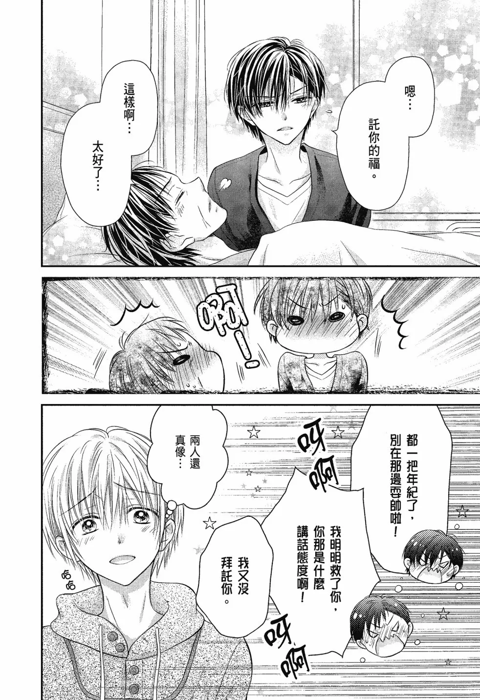 第04卷 第142页