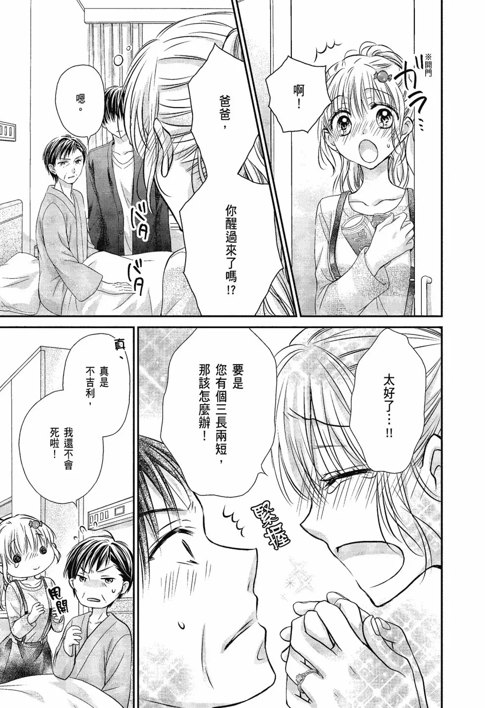 第04卷 第143页