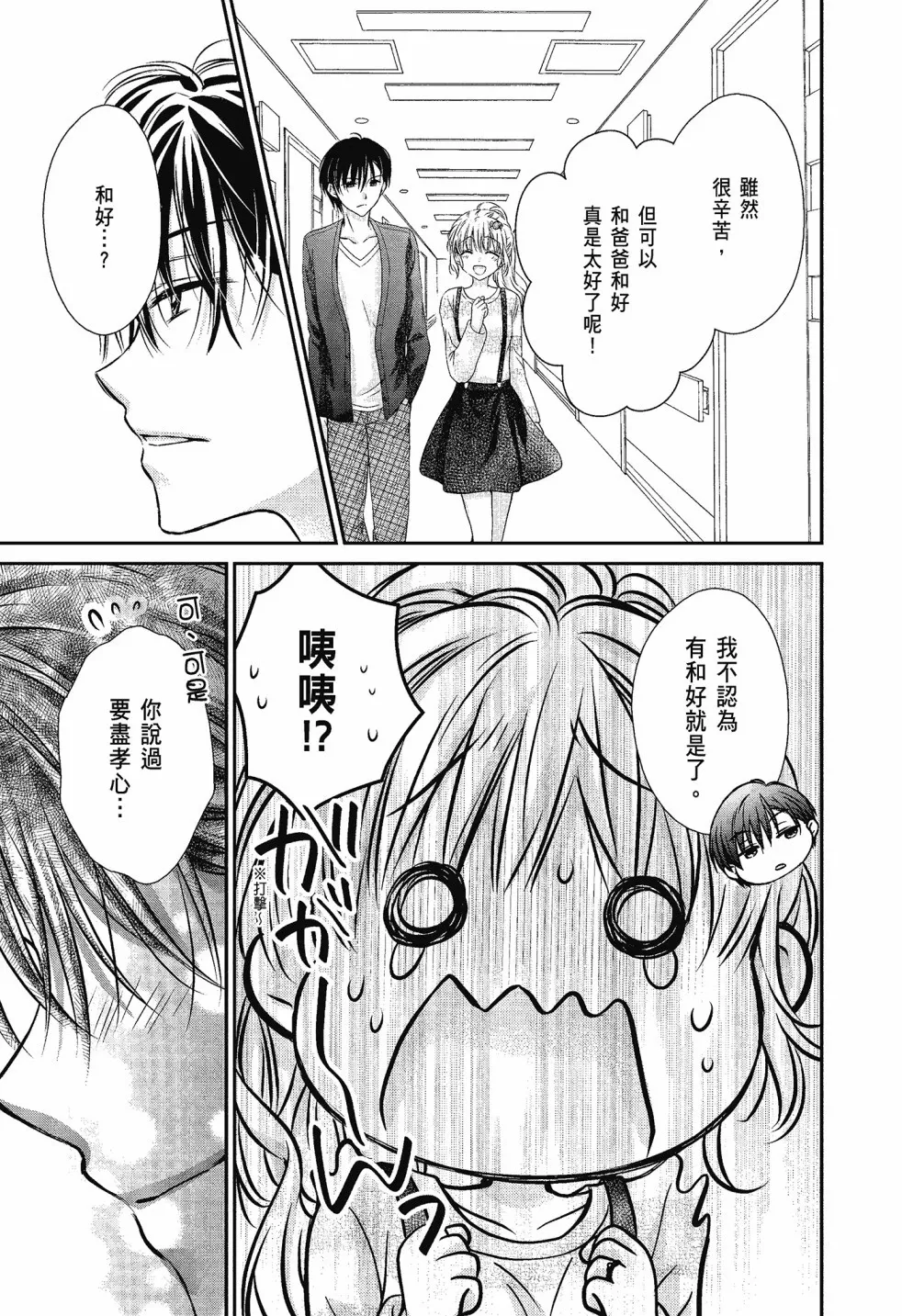 第04卷 第147页