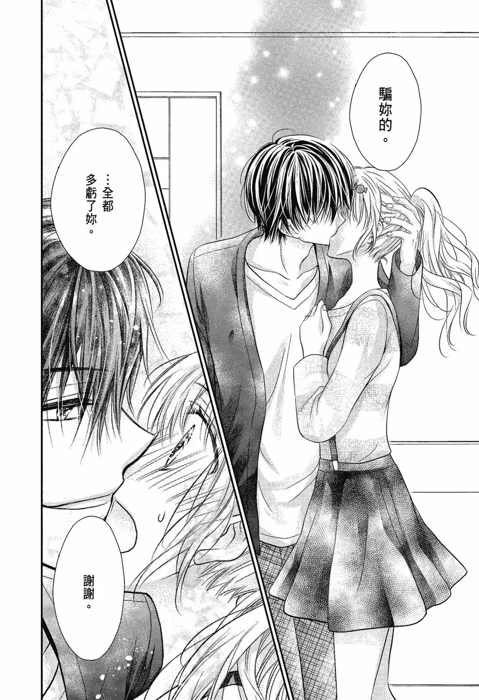 第04卷 第148页