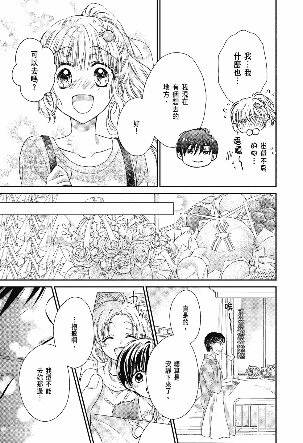 第04卷 第149页