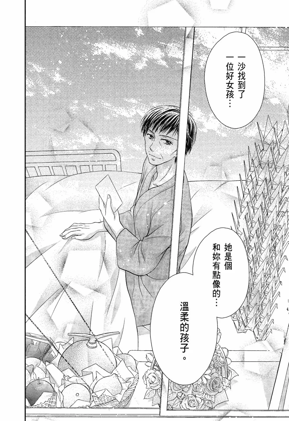 第04卷 第150页