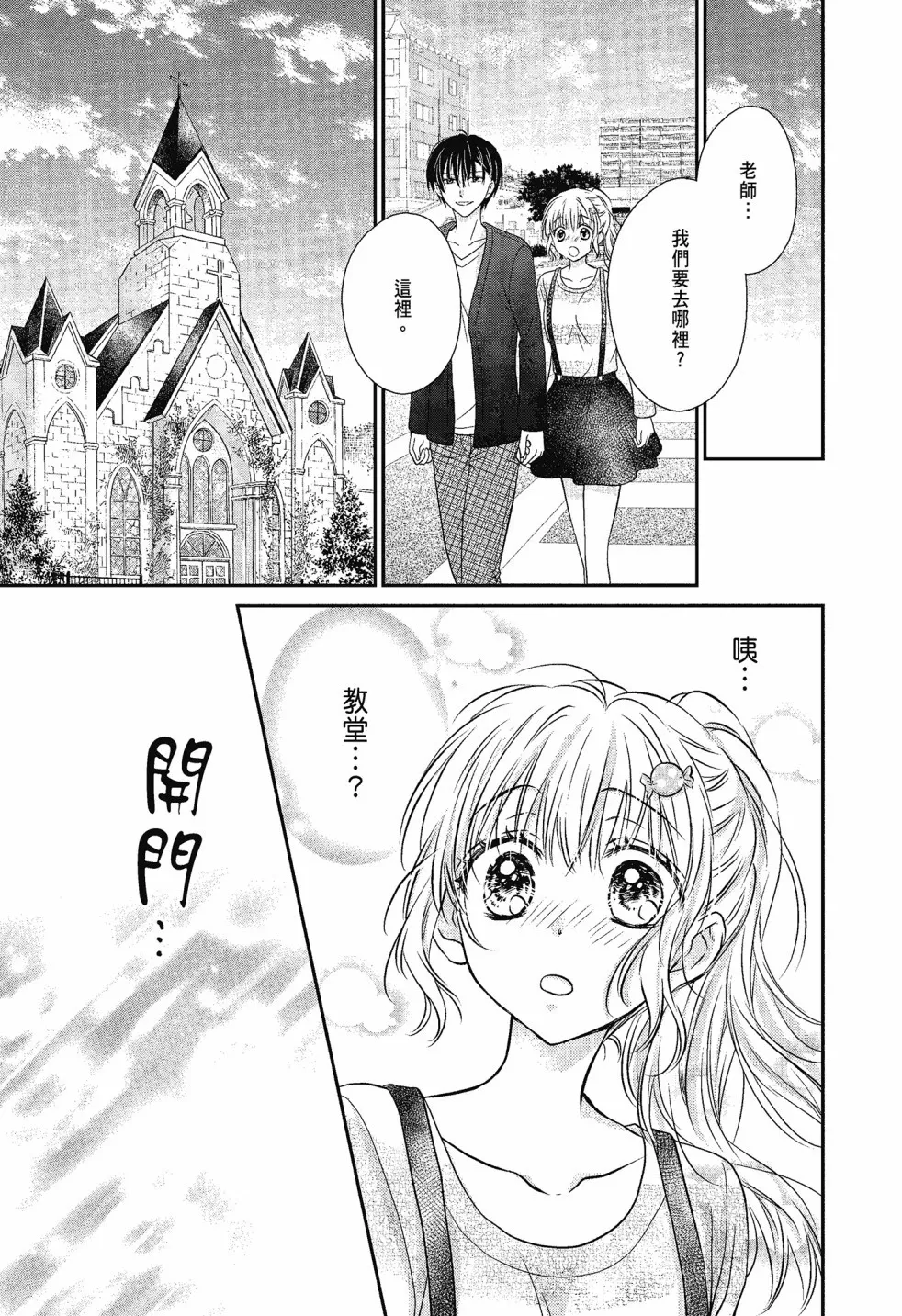 第04卷 第151页