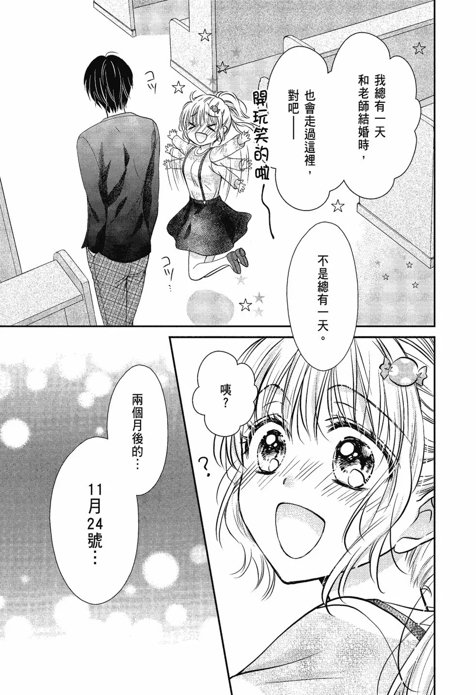 第04卷 第153页