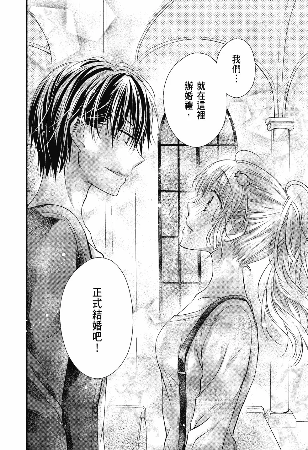 第04卷 第154页