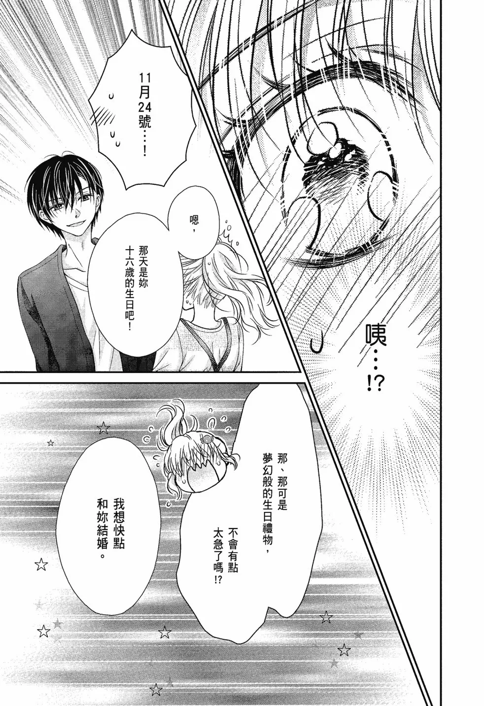 第04卷 第155页