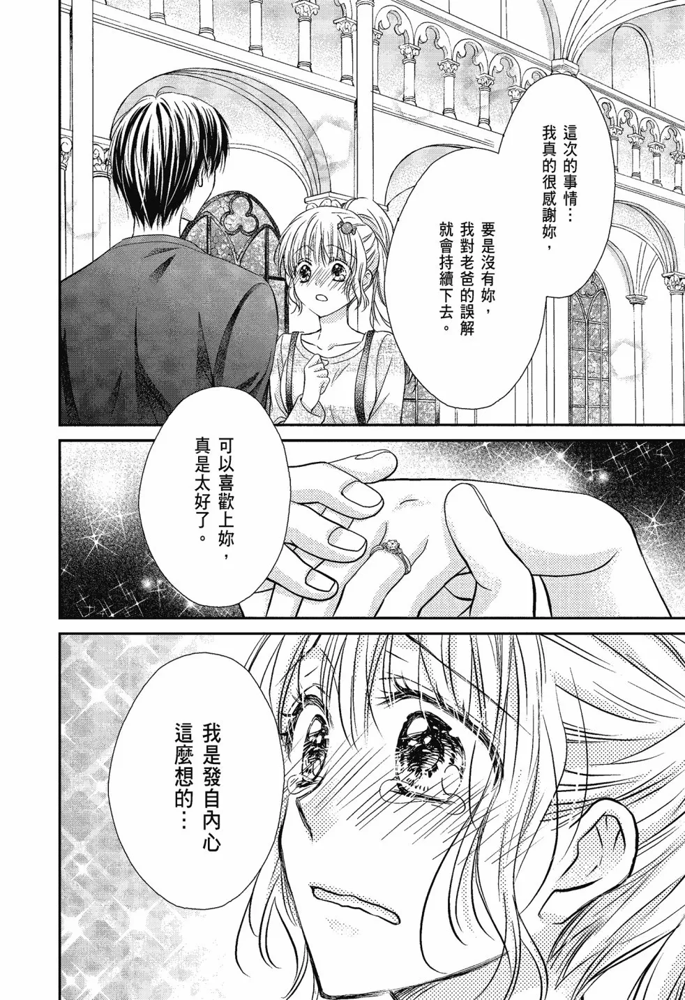 第04卷 第156页