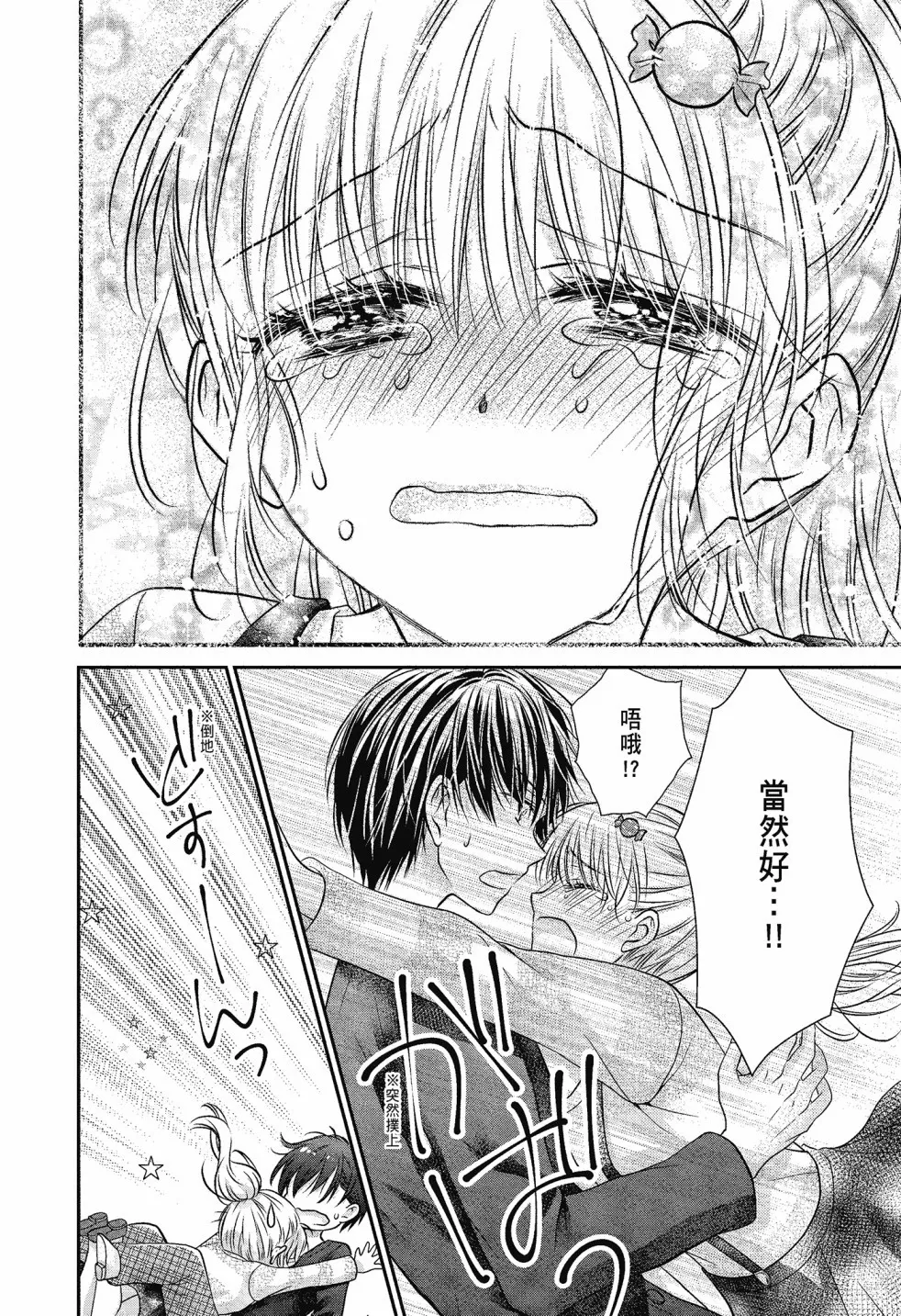 第04卷 第158页