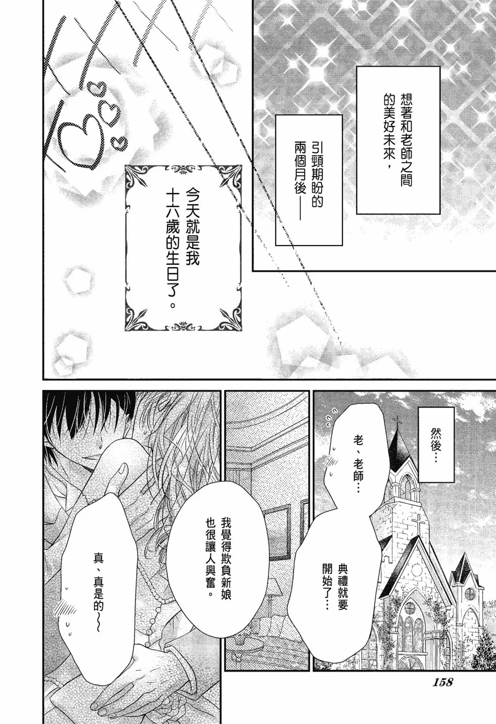 第04卷 第160页