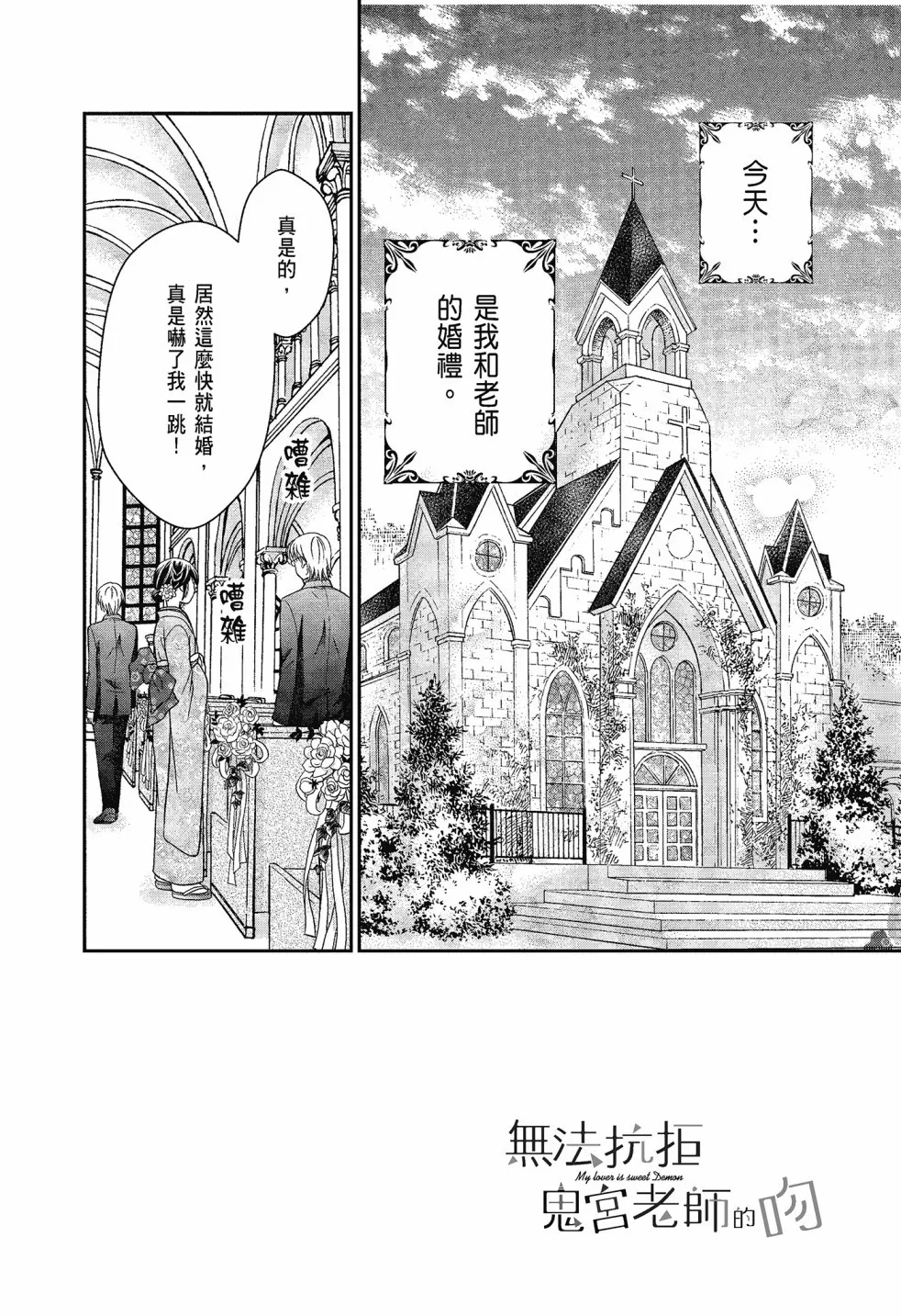 第04卷 第164页