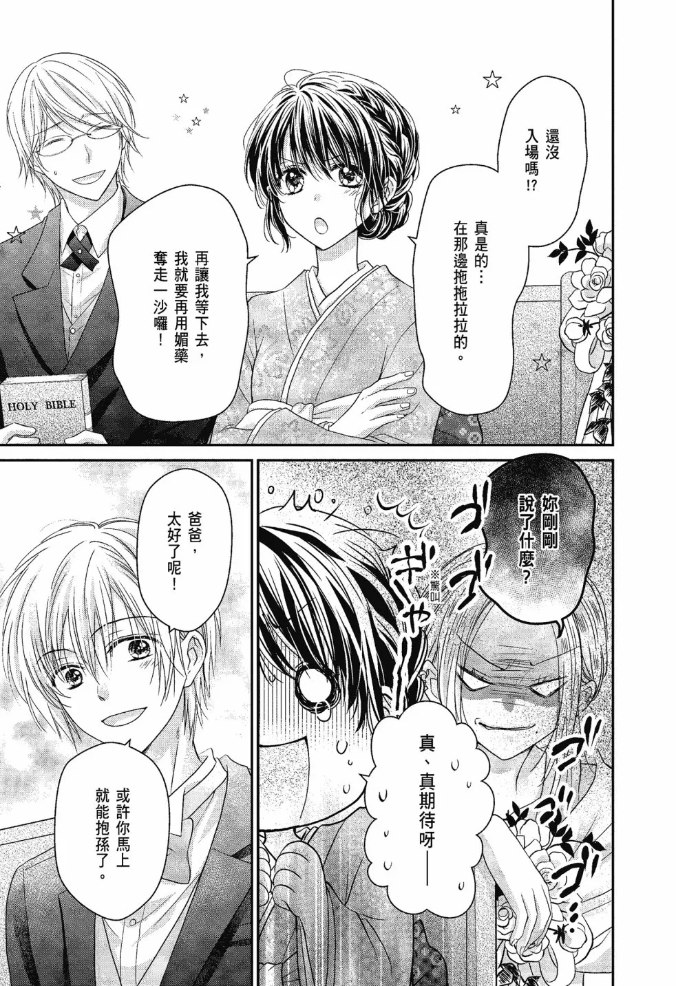 第04卷 第165页
