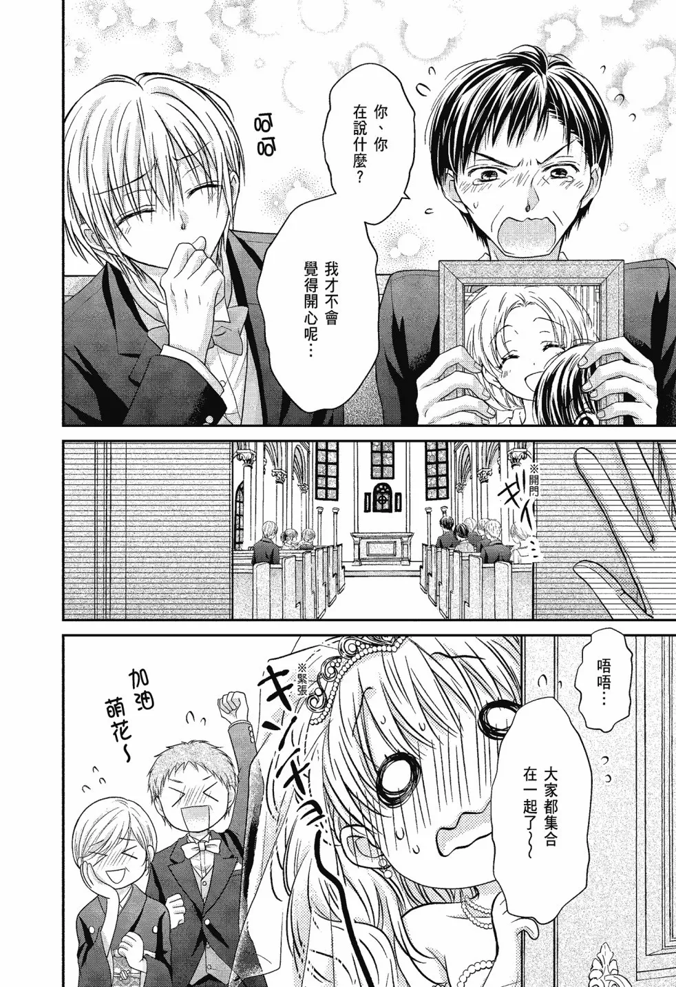 第04卷 第166页