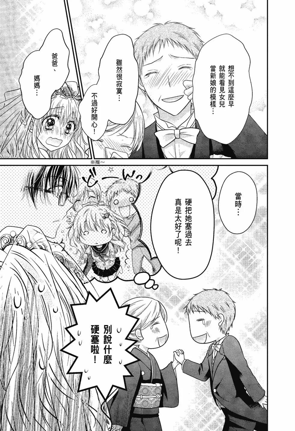 第04卷 第167页
