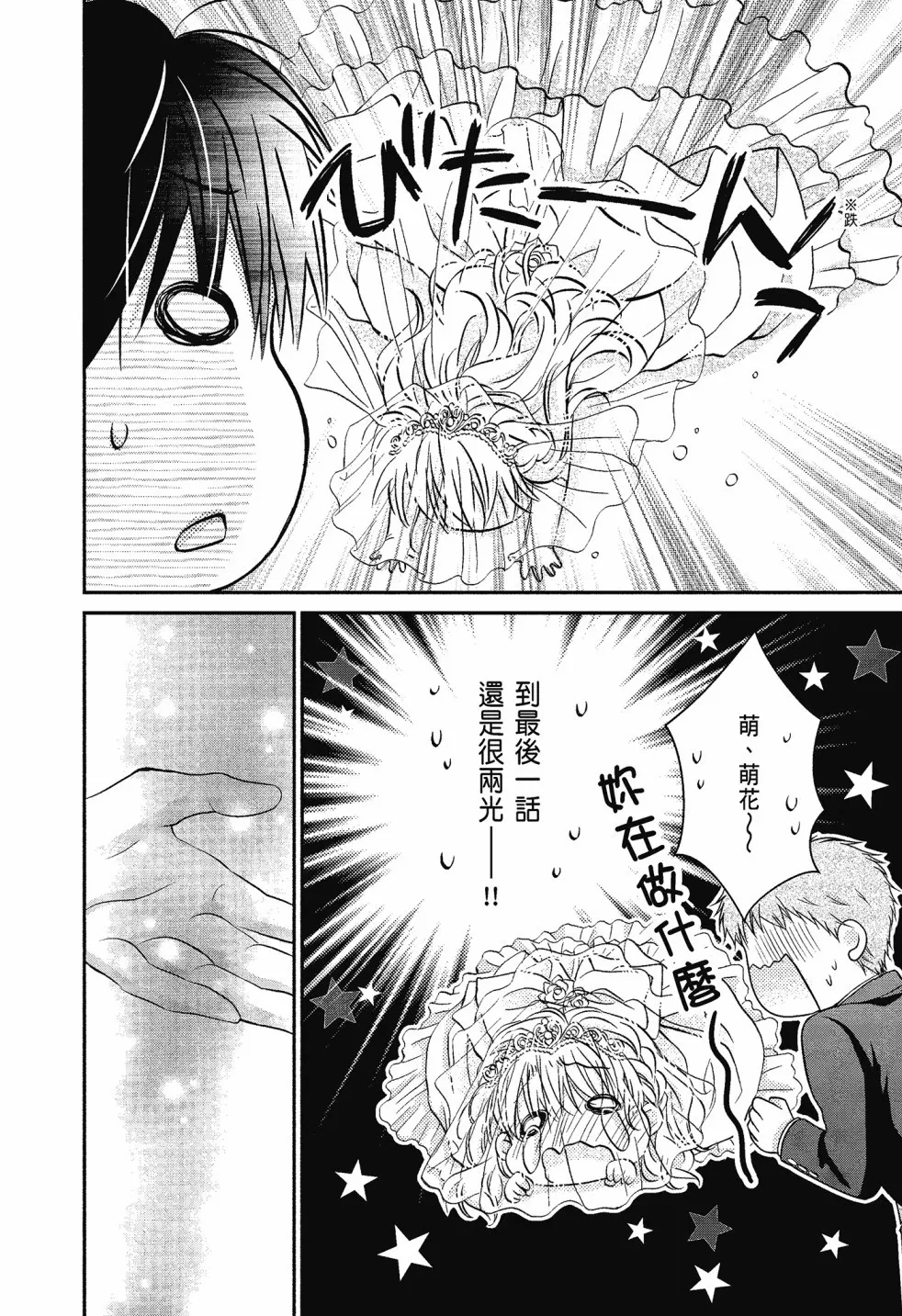 第04卷 第172页