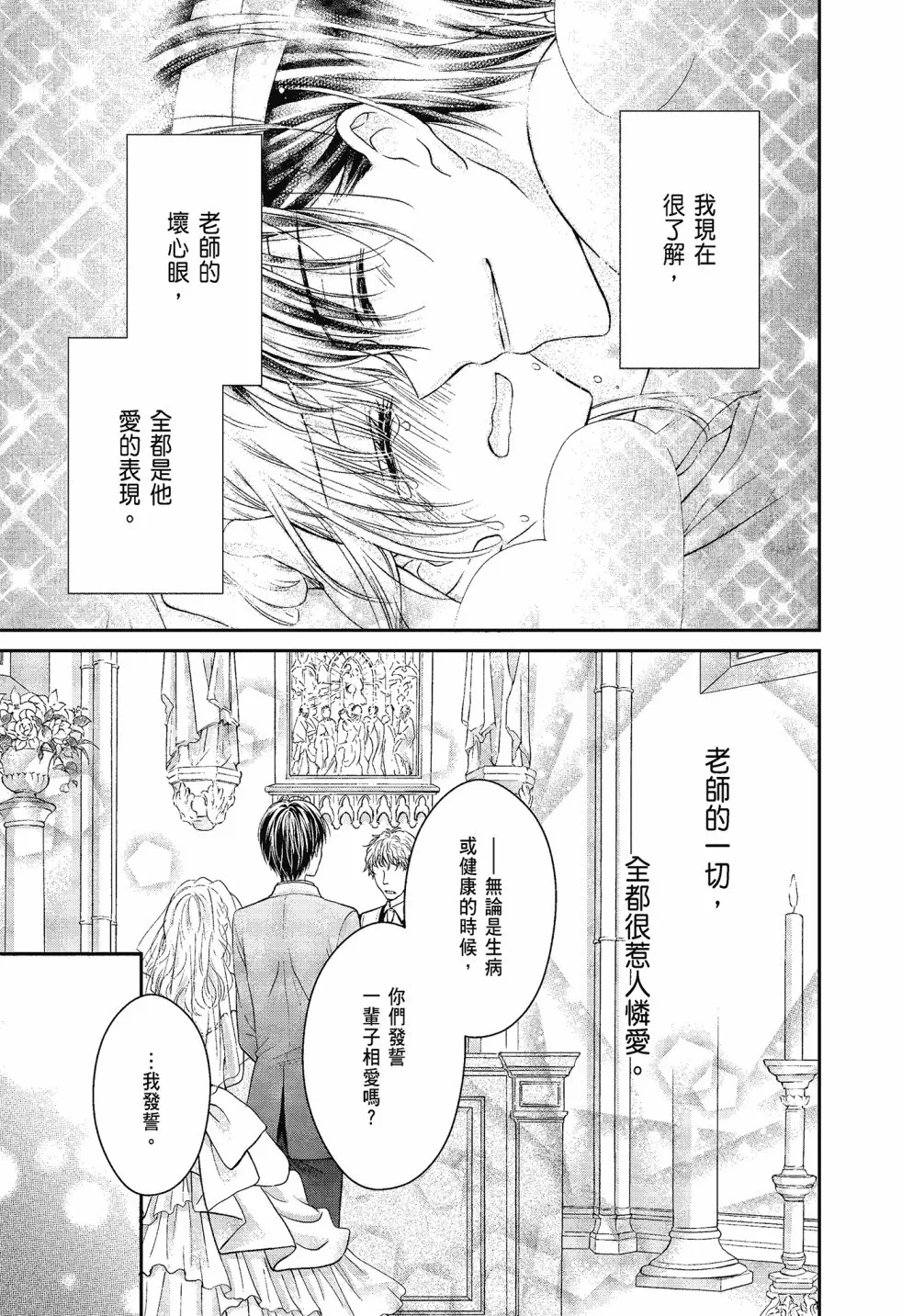 第04卷 第175页