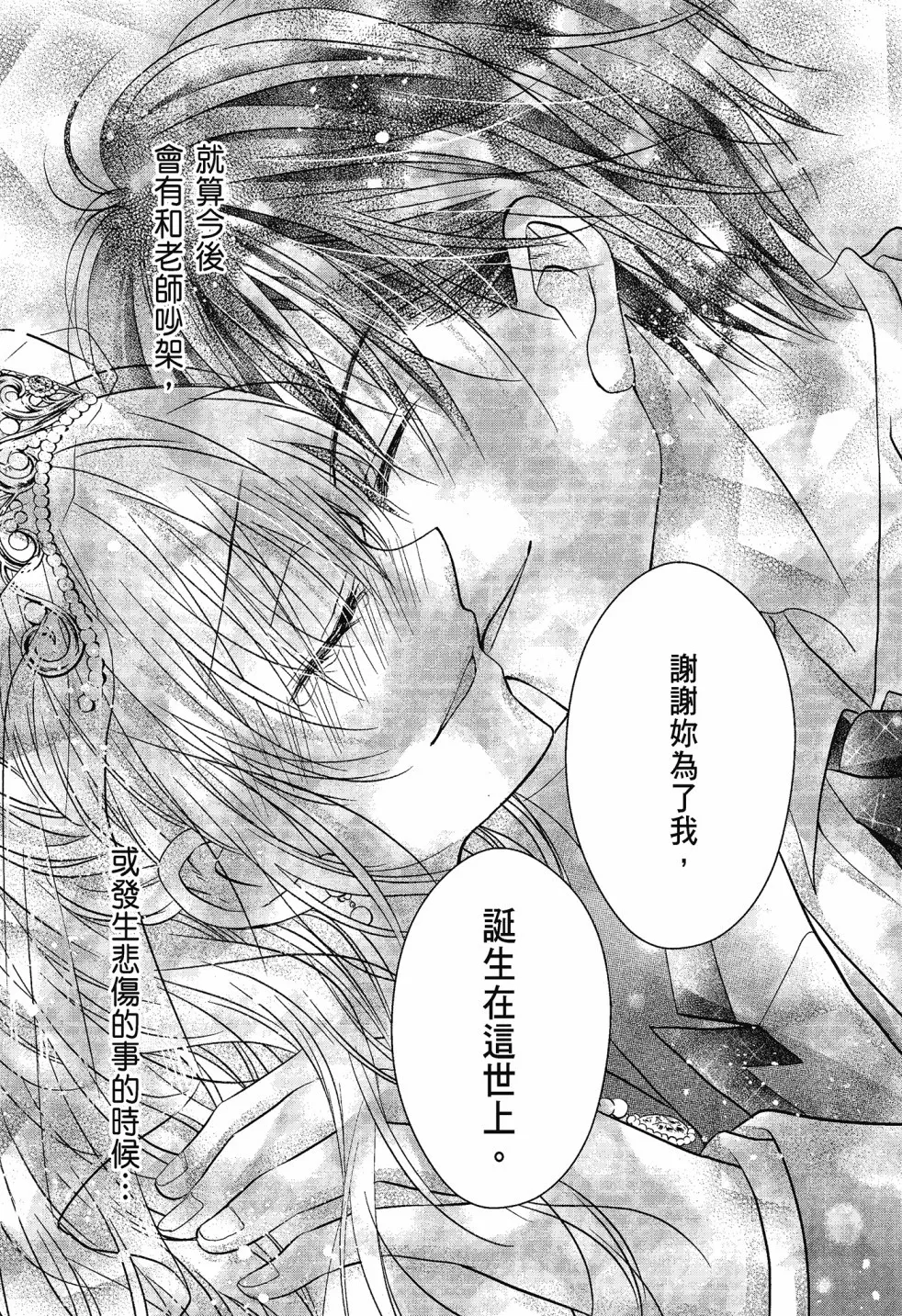 第04卷 第177页
