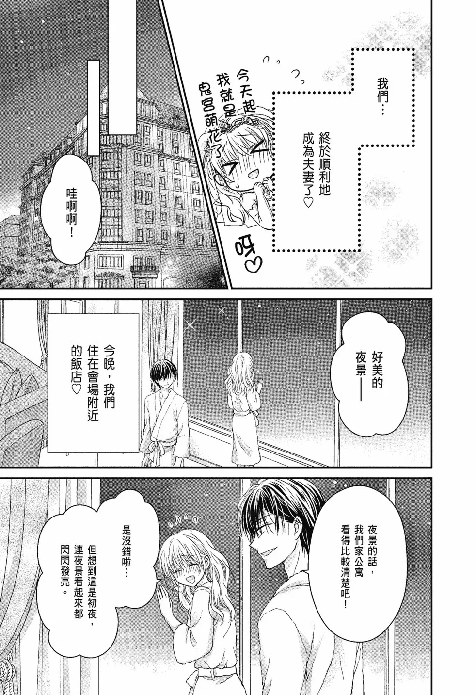 第04卷 第181页