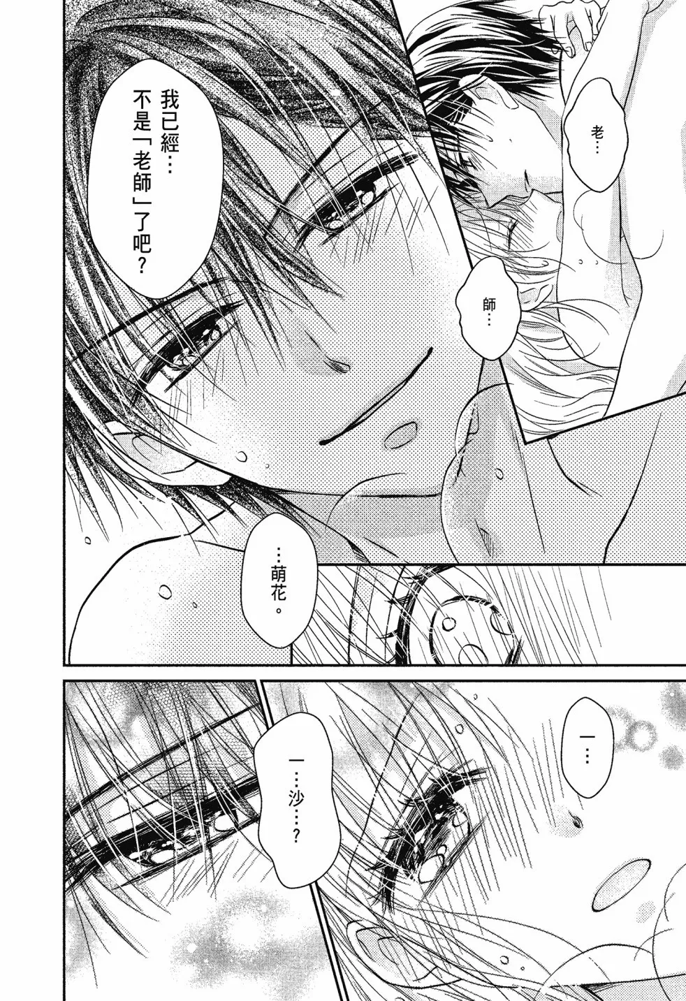 第04卷 第186页