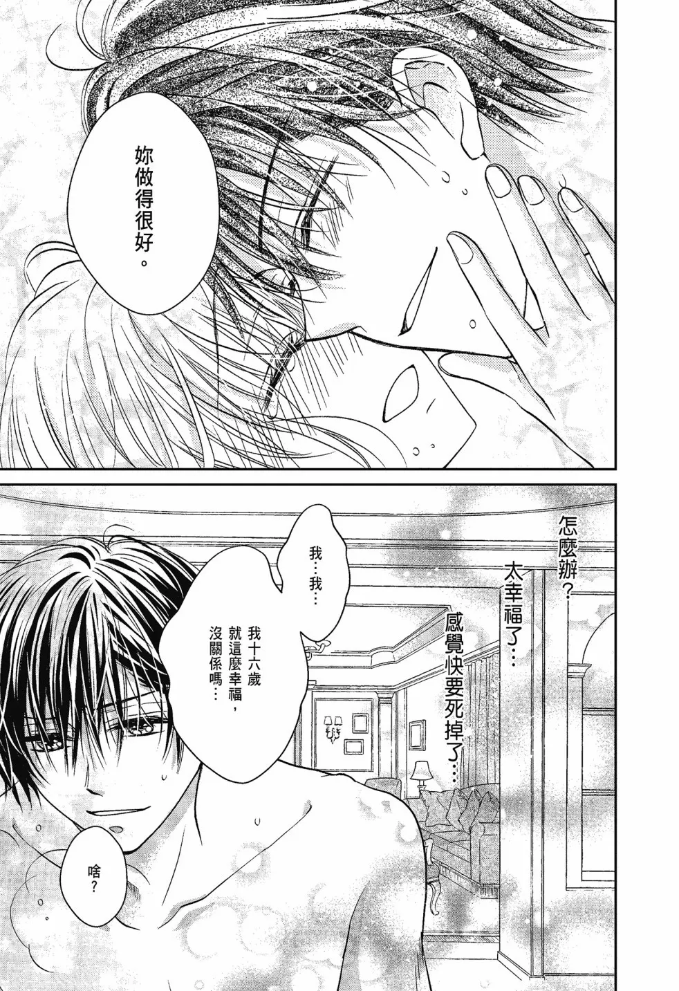 第04卷 第187页
