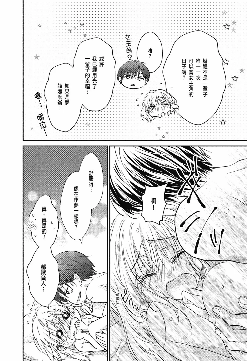 第04卷 第188页