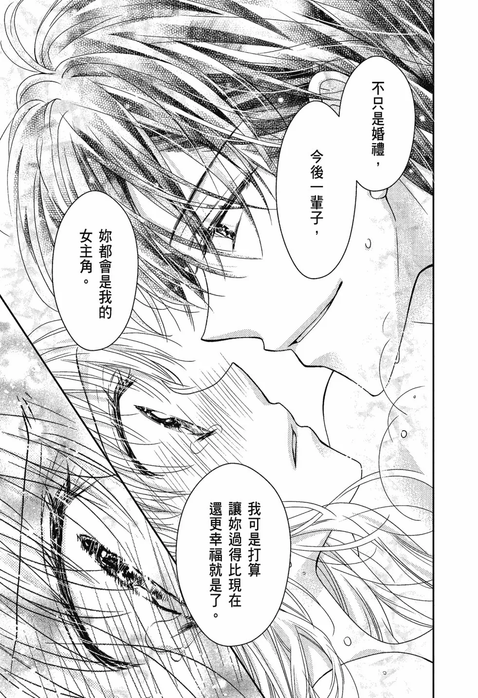 第04卷 第189页