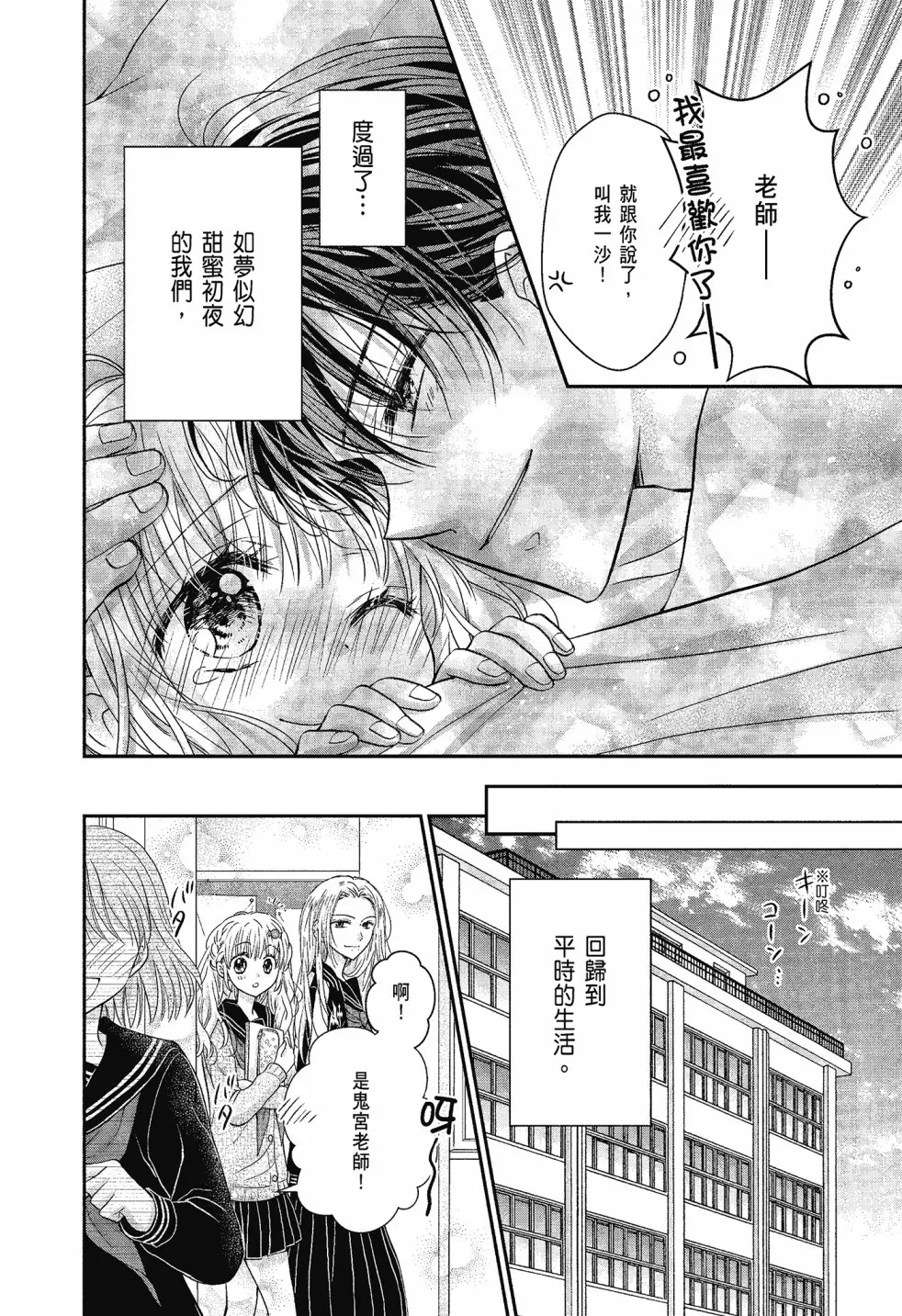 第04卷 第190页
