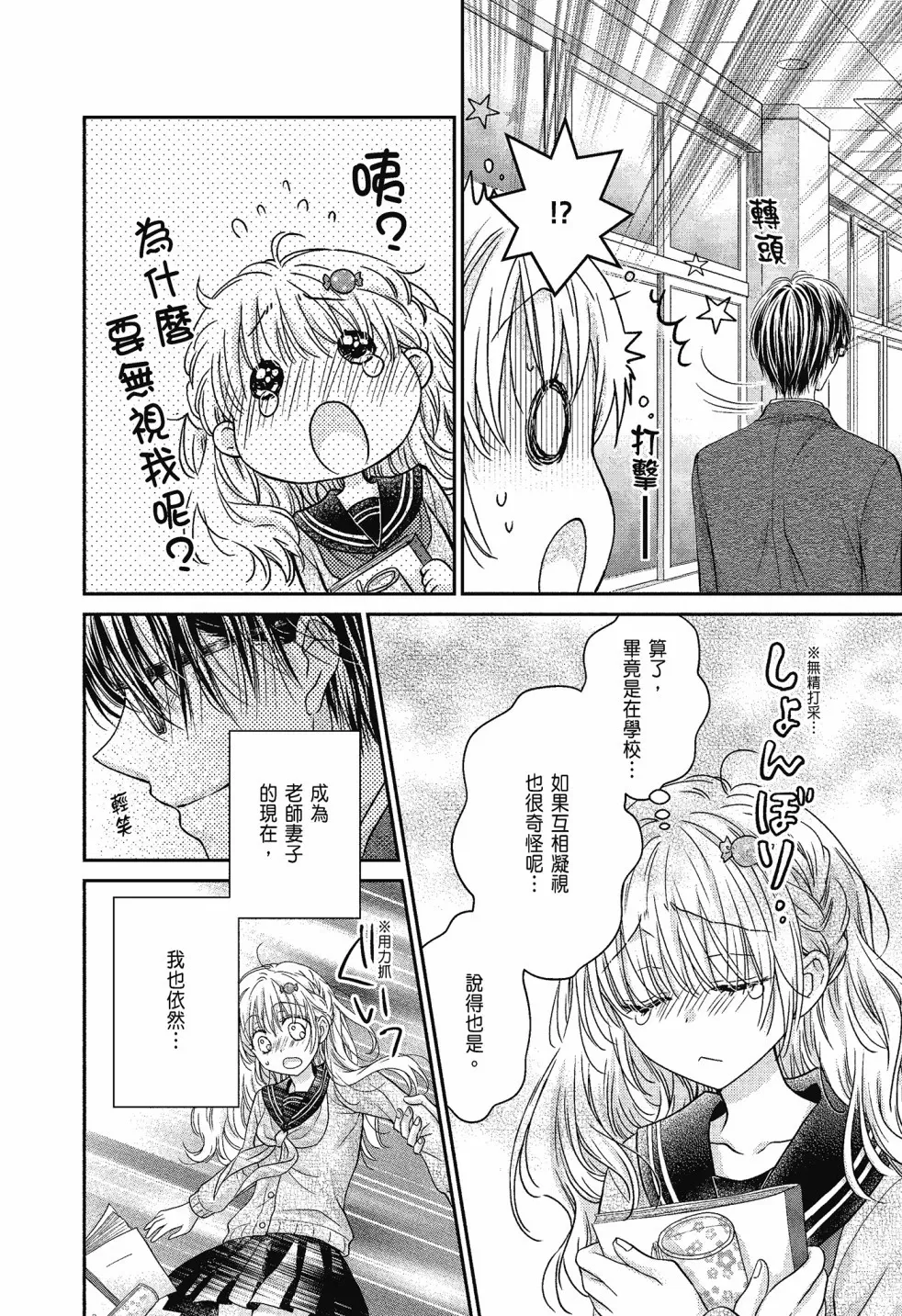 第04卷 第192页