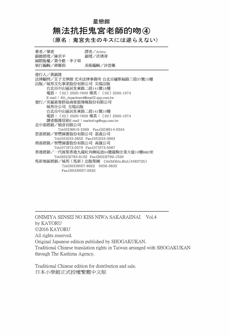 第04卷 第194页