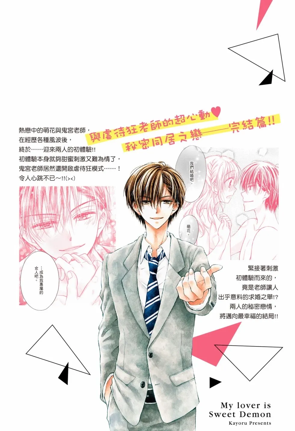 第04卷 第195页