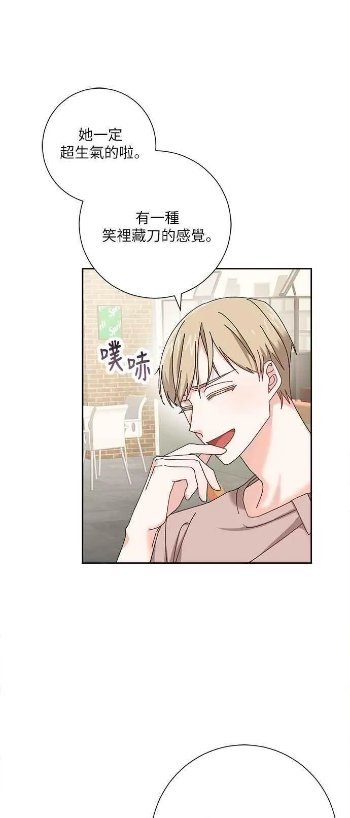 第1话 第8页