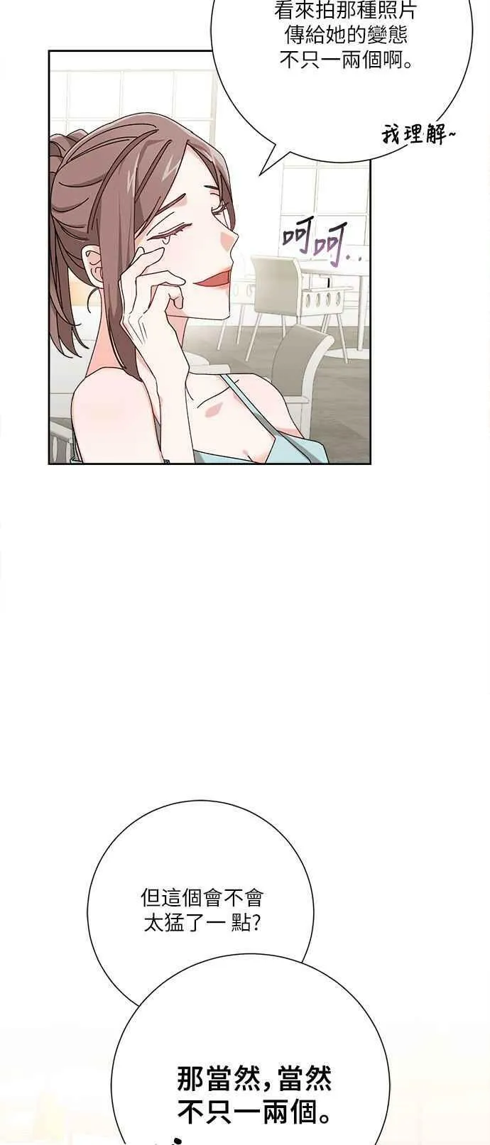第1话 第9页