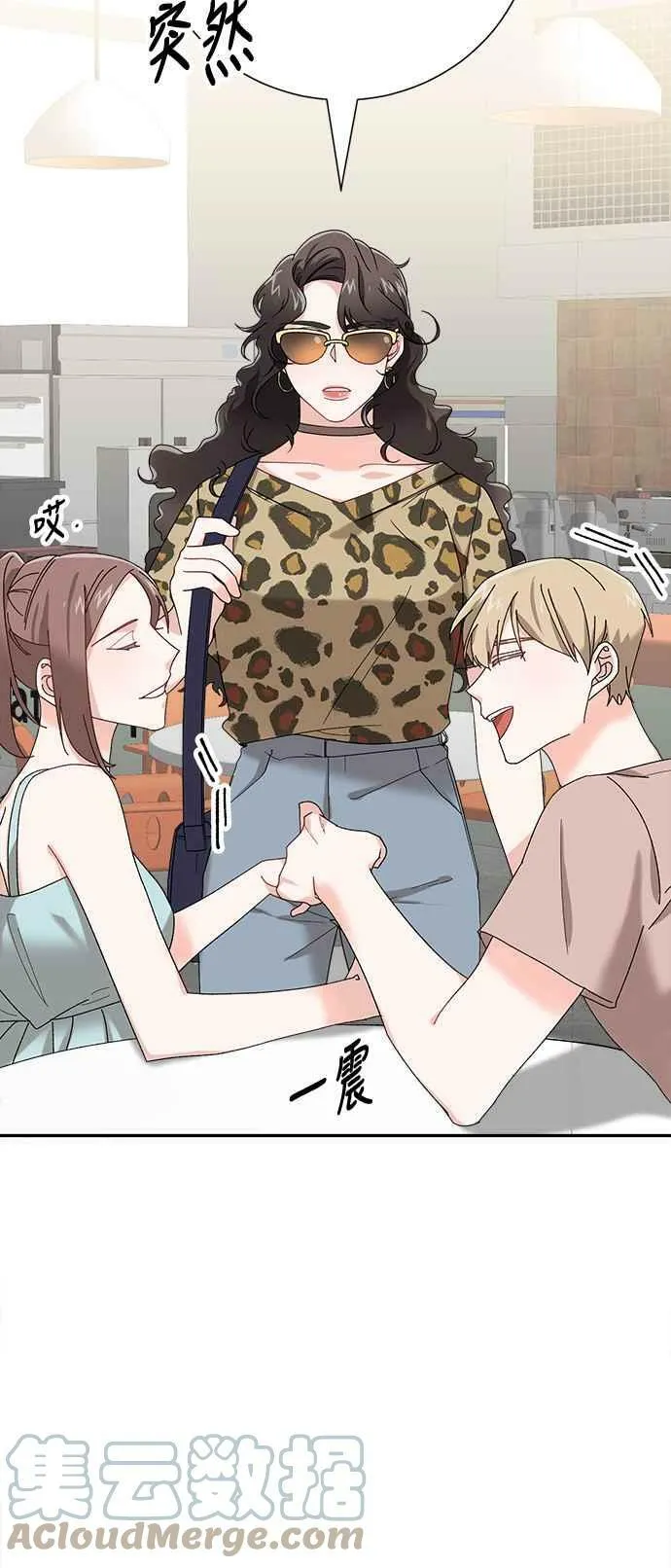 第1话 第10页