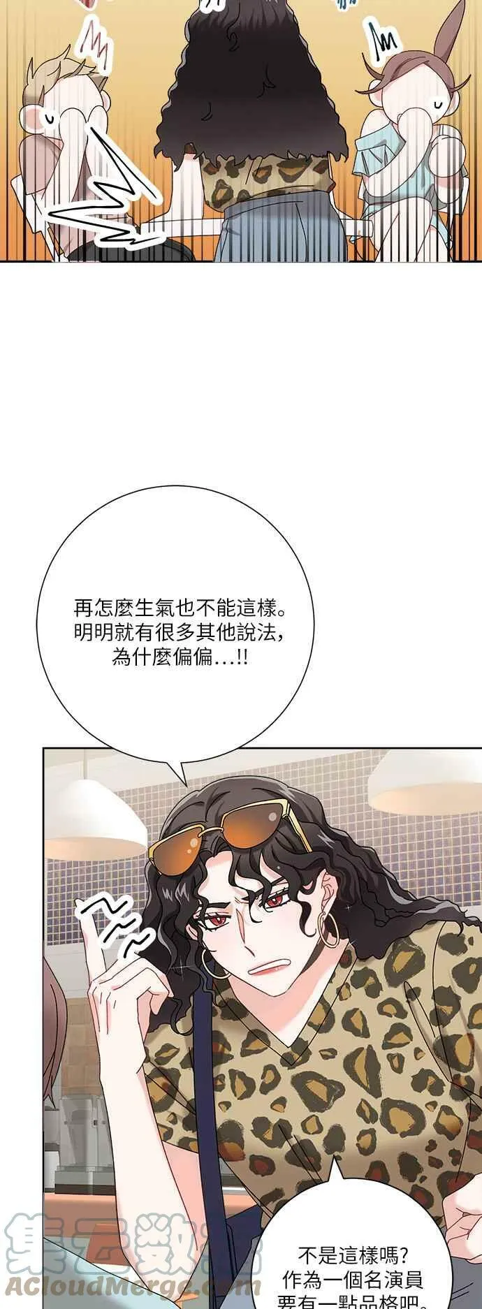 第1话 第13页
