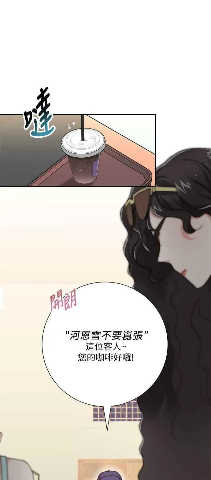 第1话 第15页